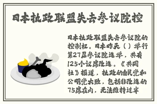 妃鱼黄播网站怎么看安装